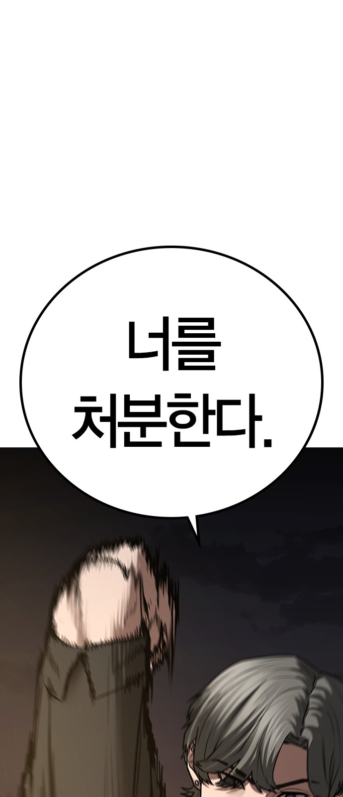 96 페이지