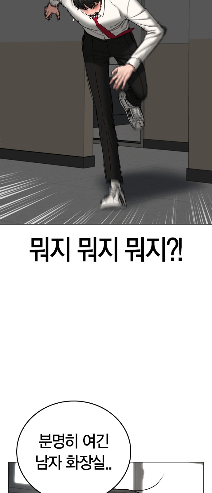 100 페이지