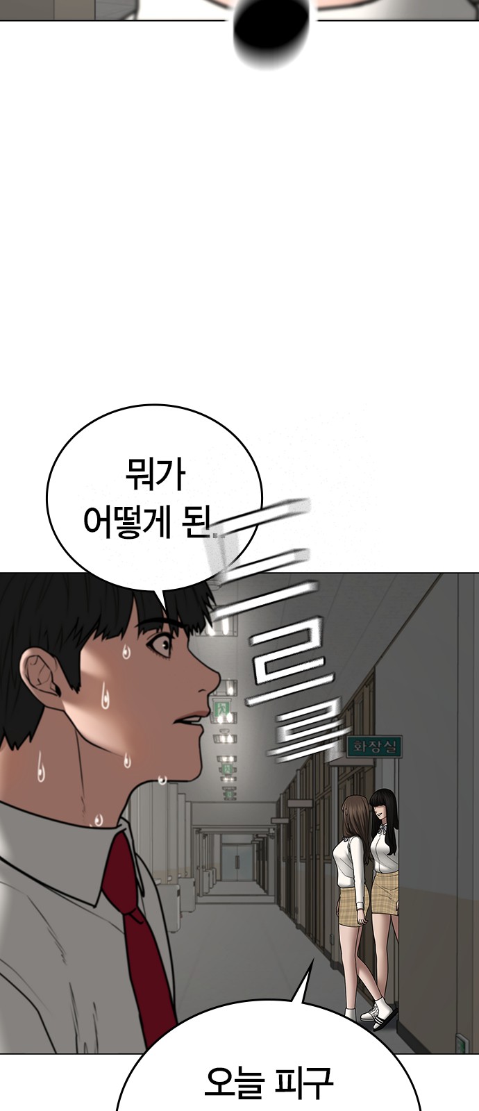 103 페이지