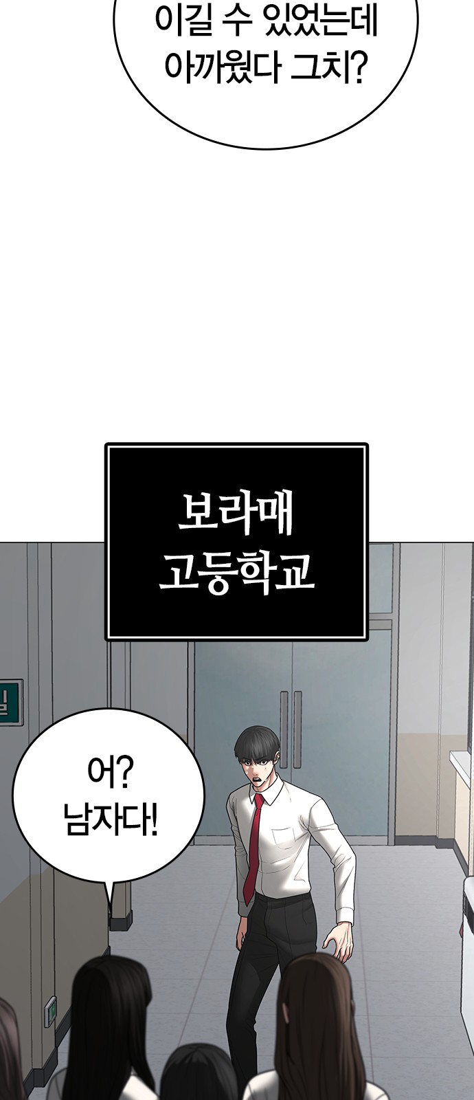 104 페이지