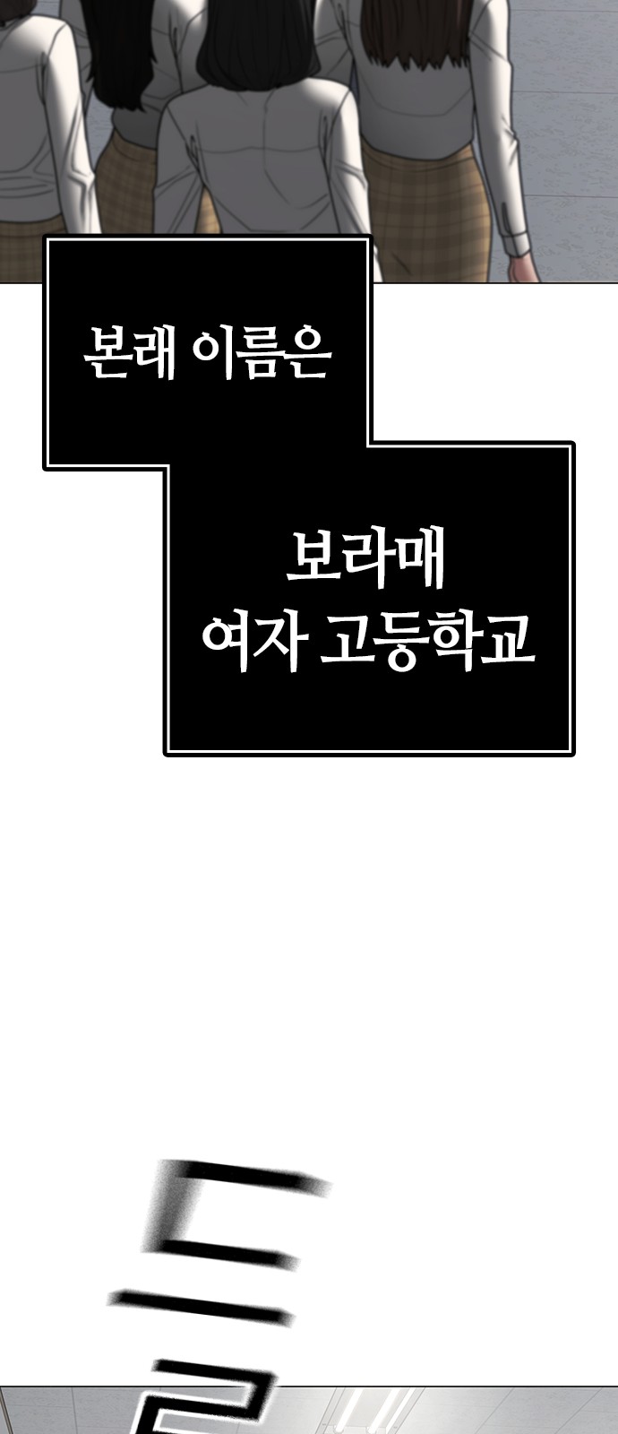 105 페이지