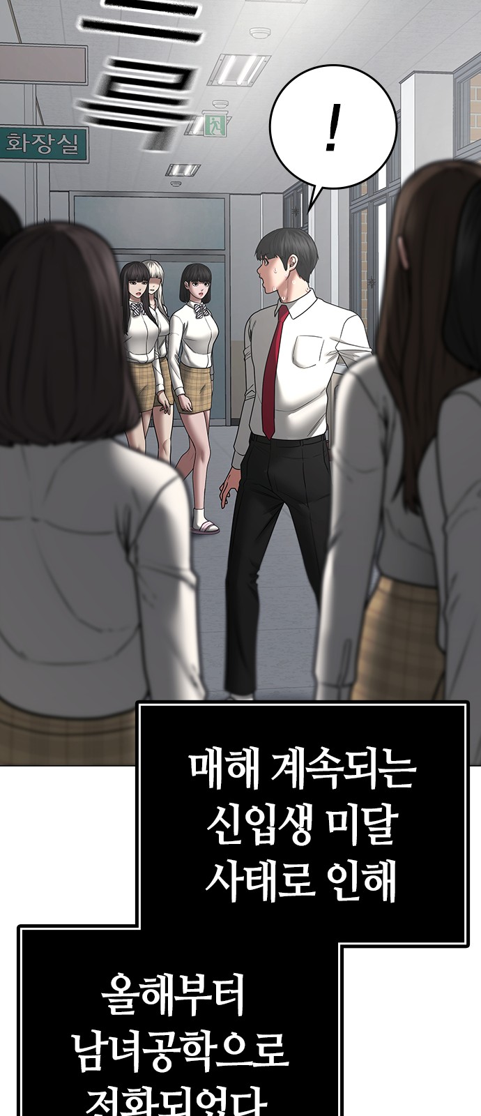 106 페이지