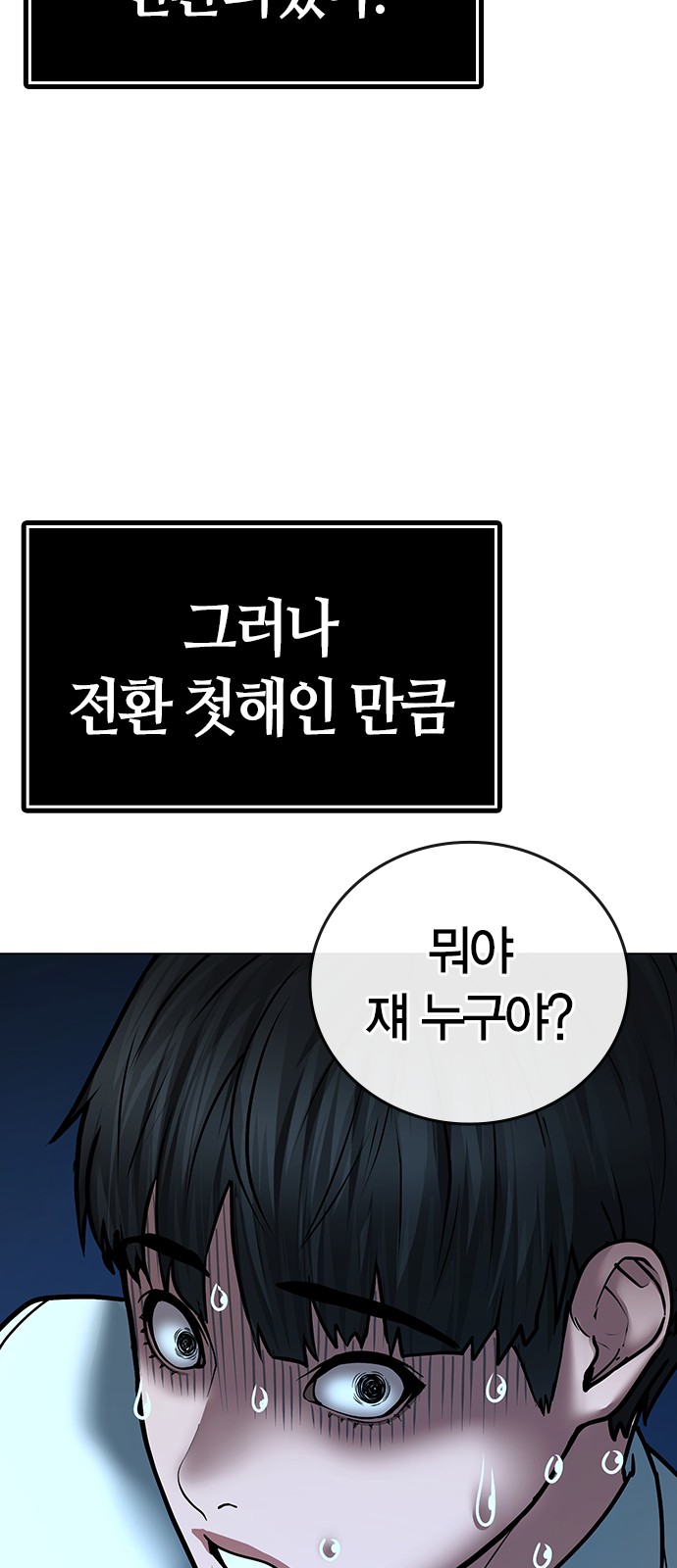 107 페이지