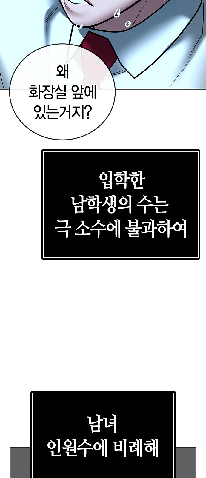 108 페이지