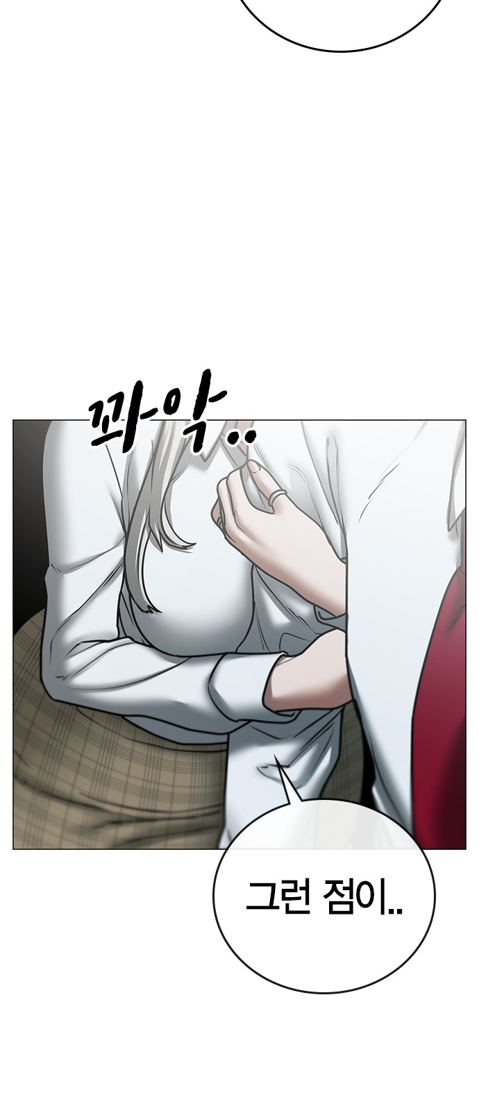 112 페이지