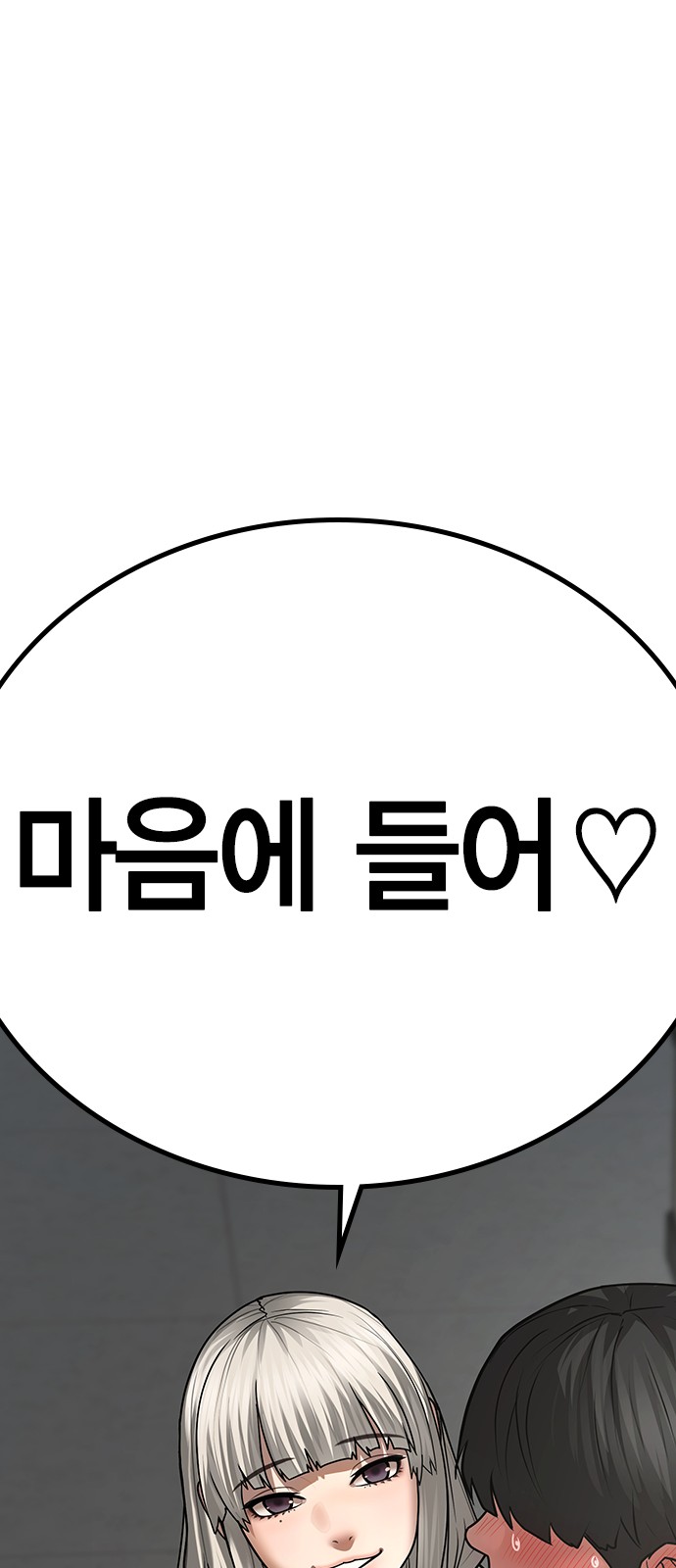 113 페이지