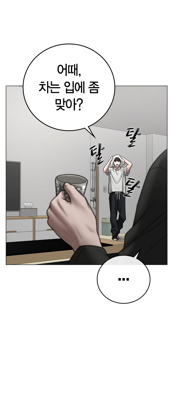 18 페이지