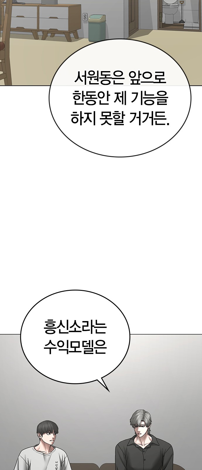 28 페이지