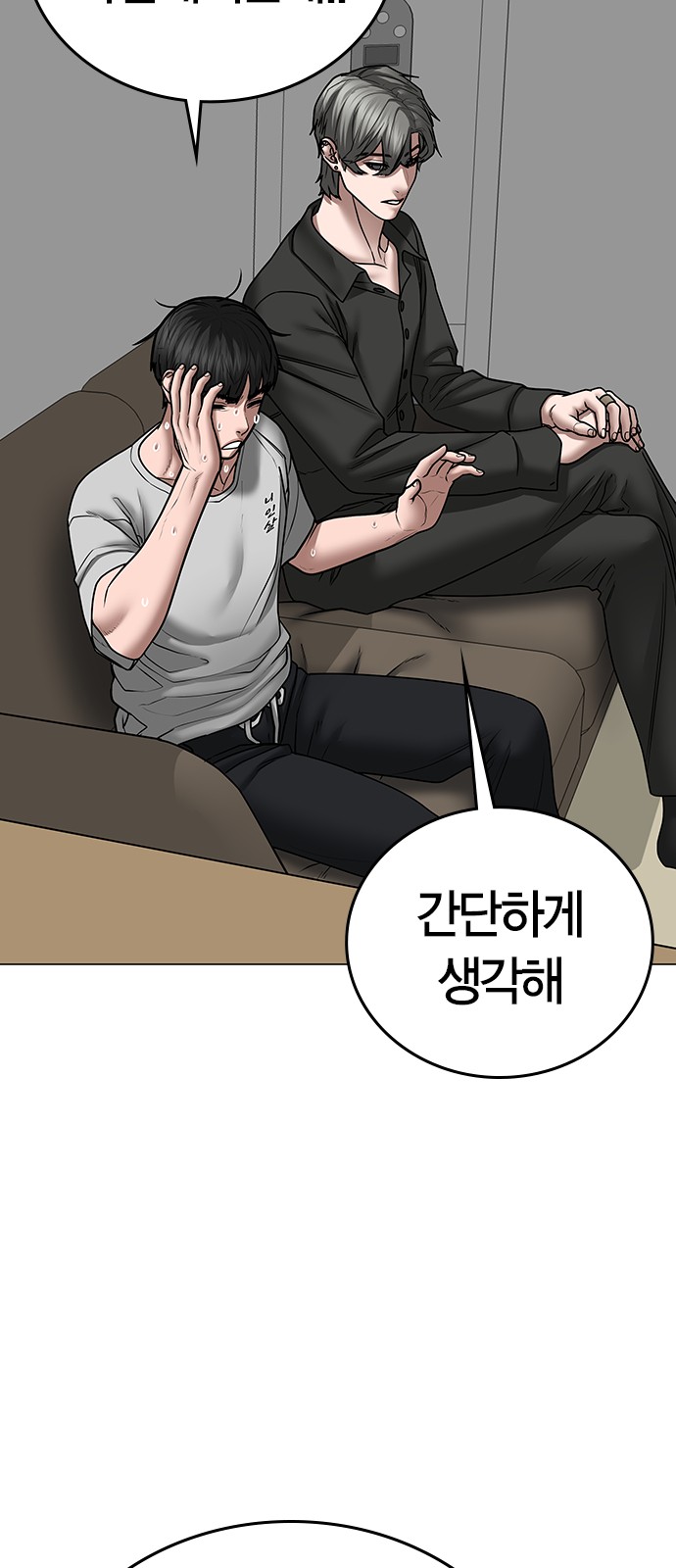 30 페이지