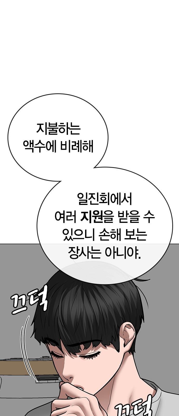 33 페이지