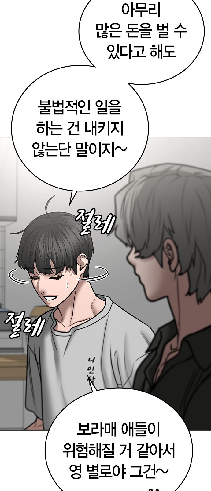41 페이지