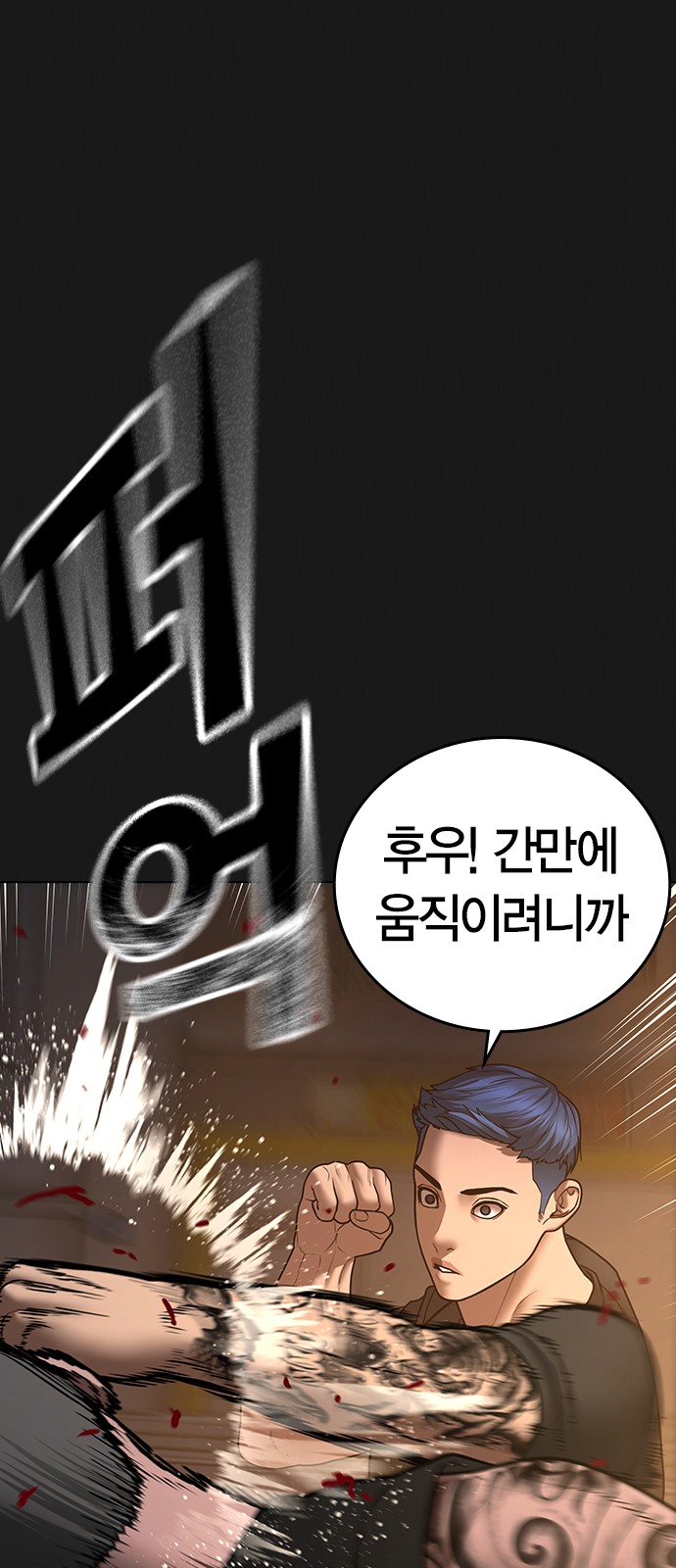 60 페이지