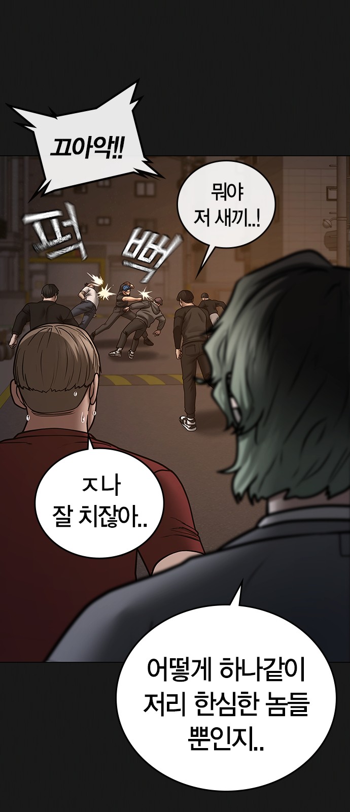 63 페이지