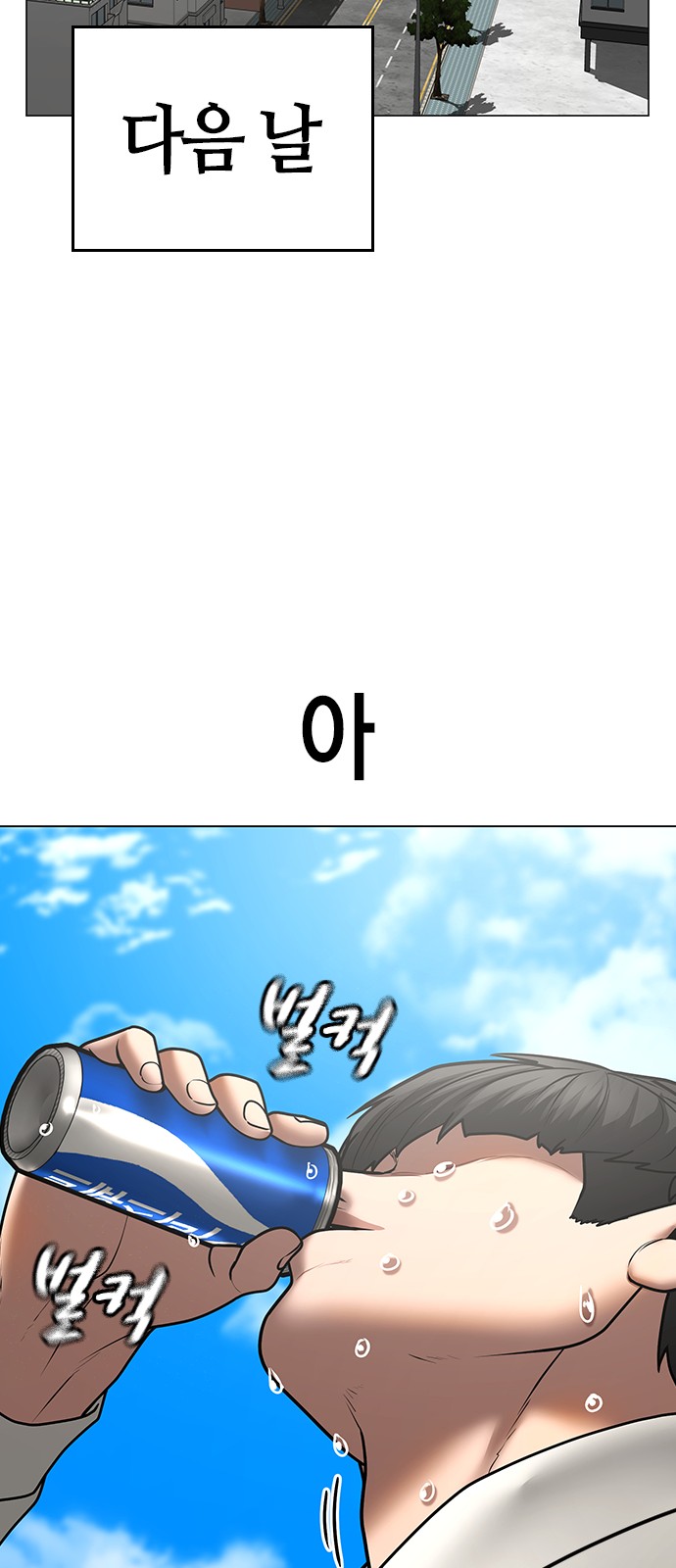 74 페이지