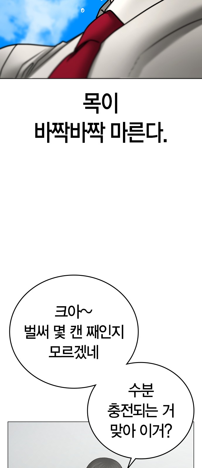 75 페이지