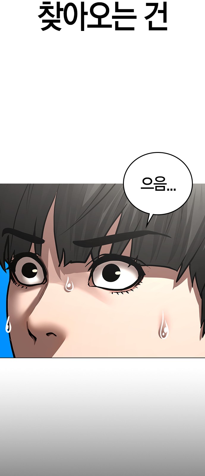 78 페이지