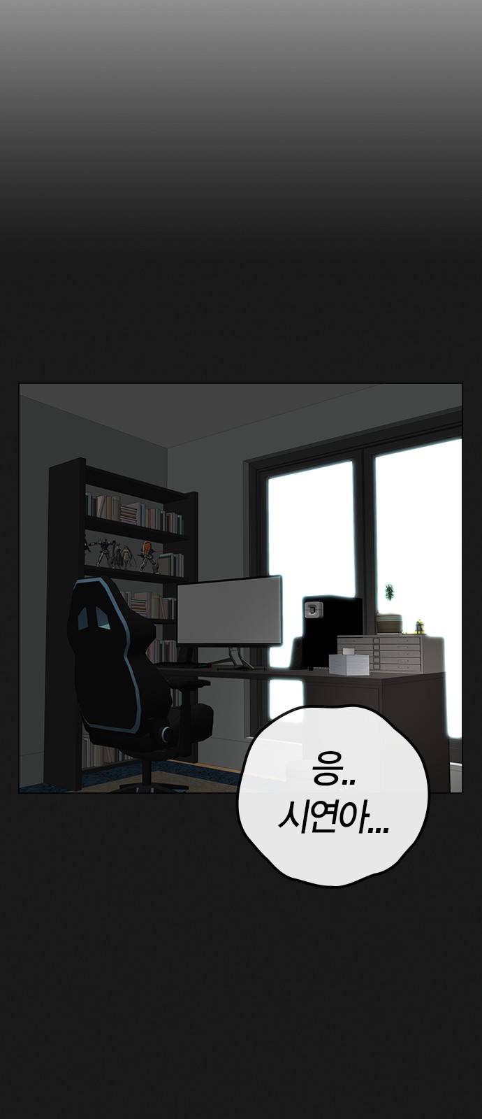 79 페이지
