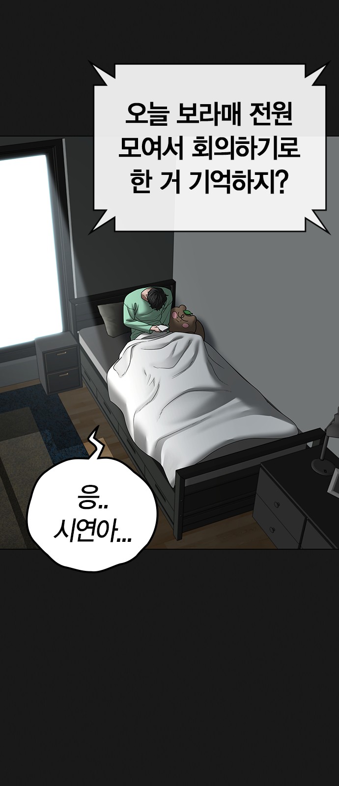 80 페이지