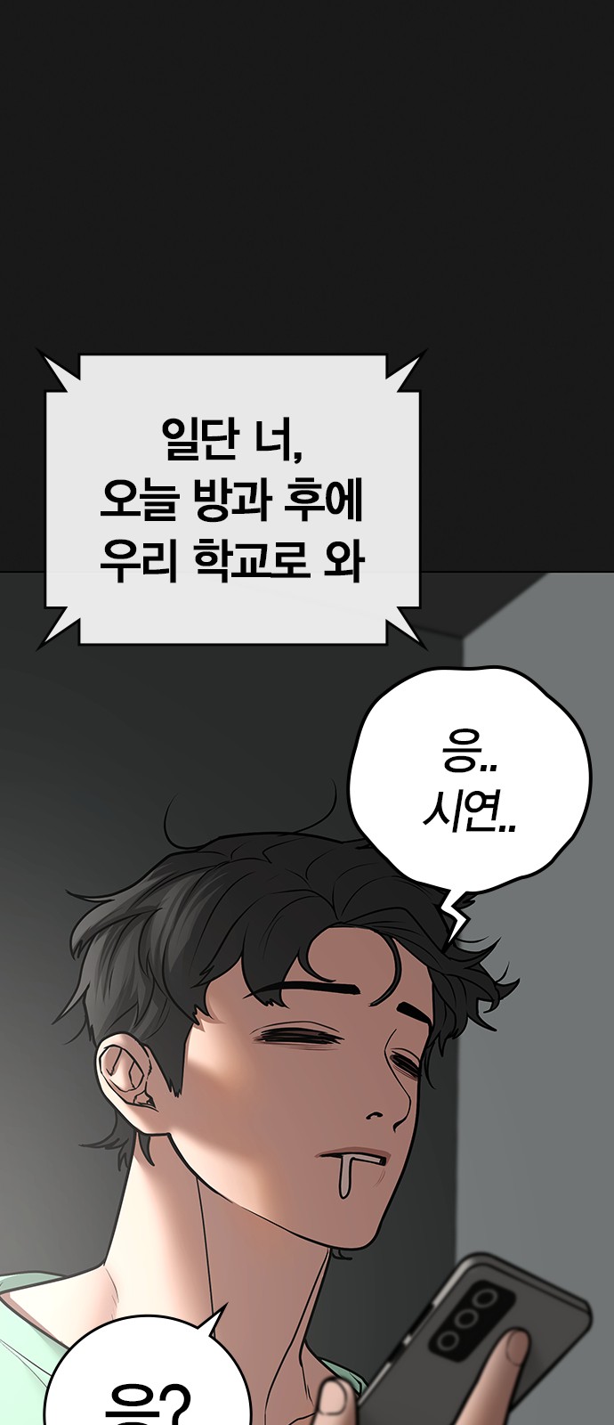 82 페이지
