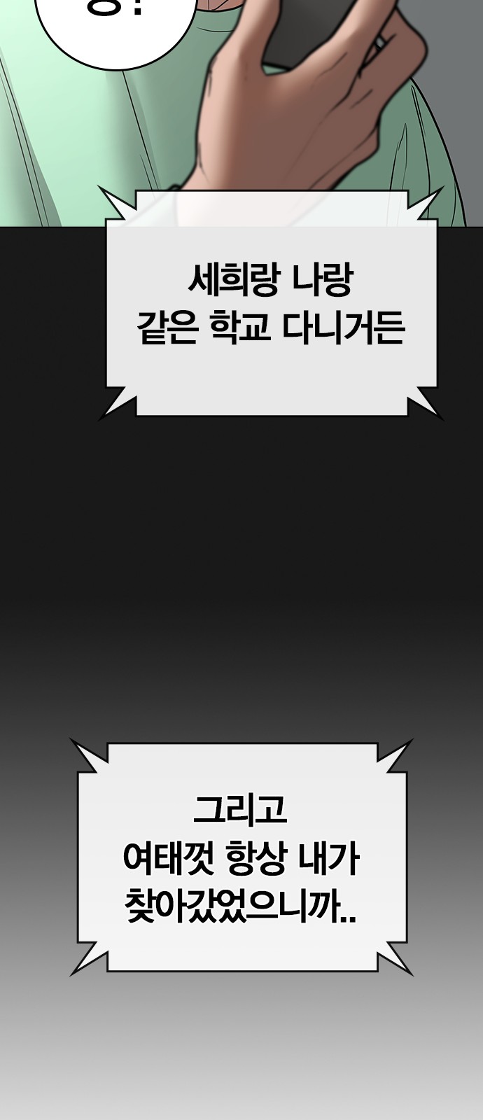 83 페이지