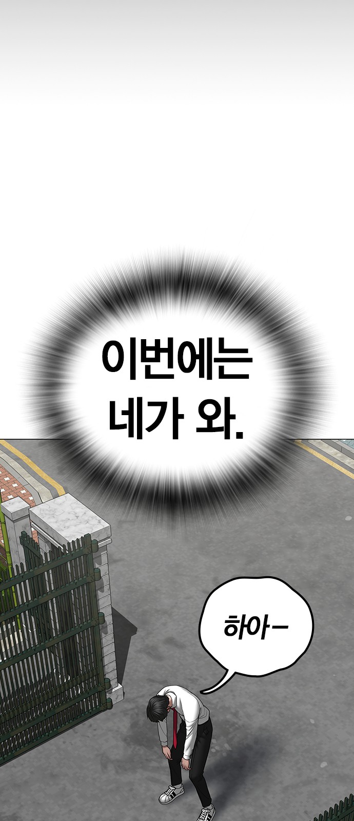 84 페이지