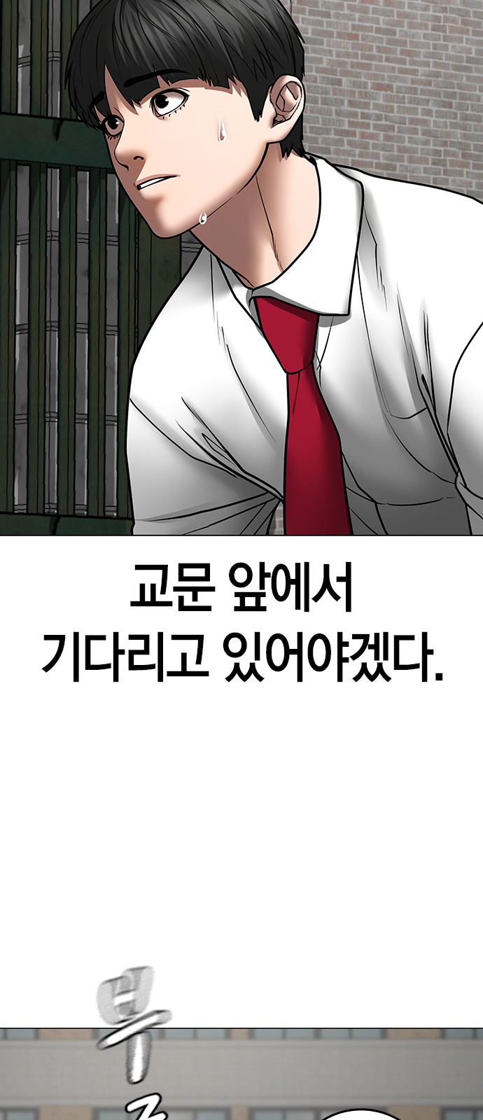 86 페이지
