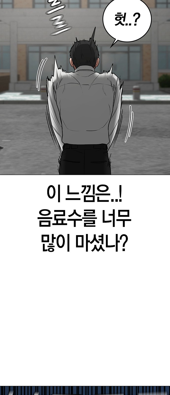 87 페이지