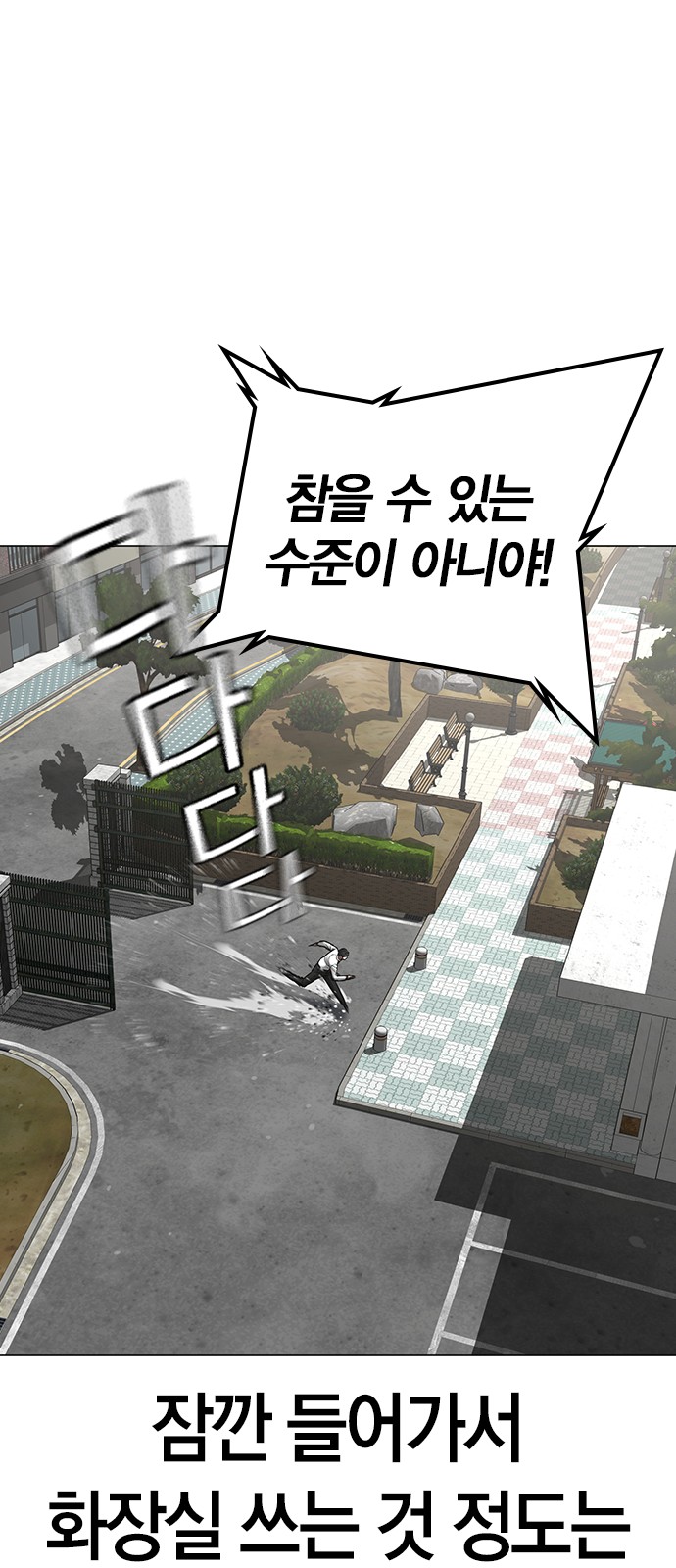 89 페이지