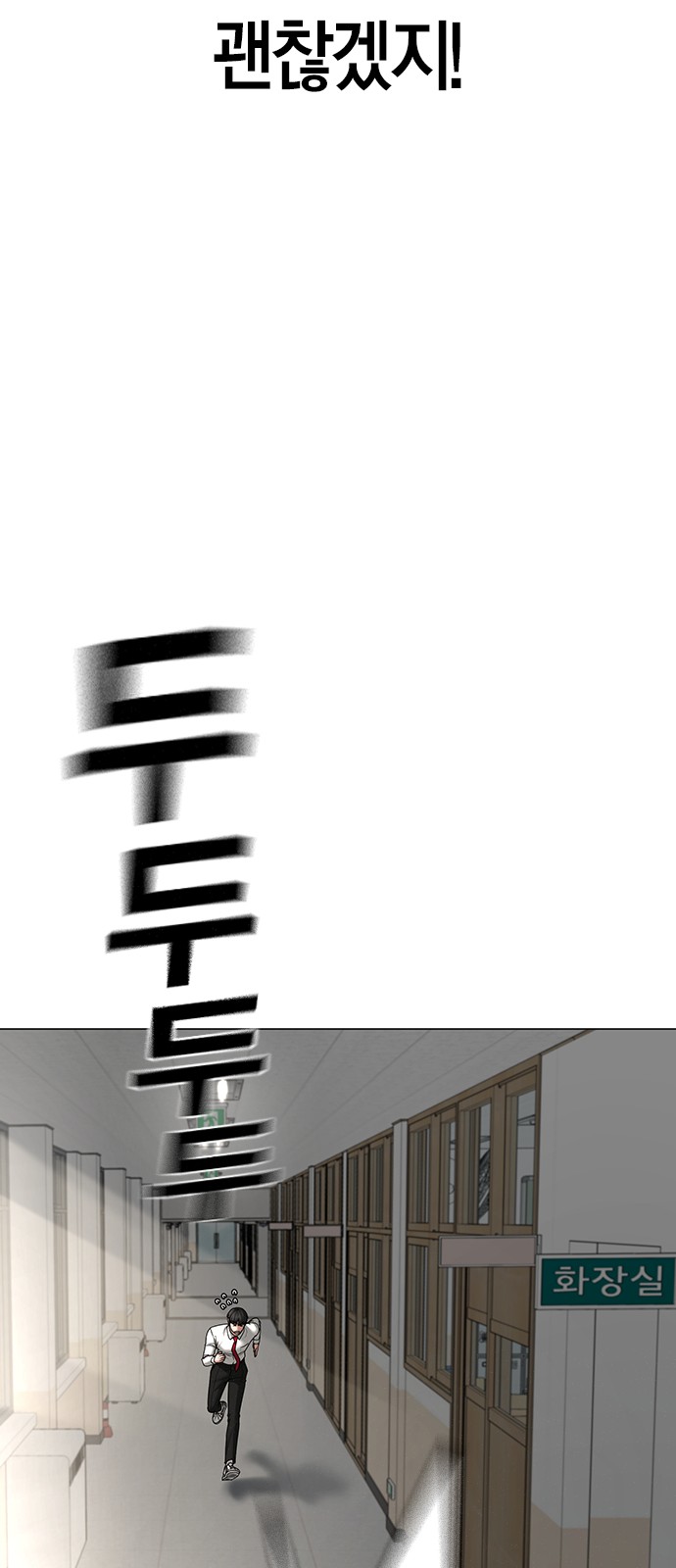 90 페이지