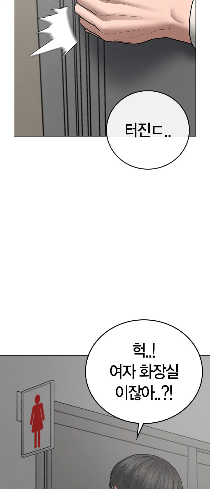 92 페이지