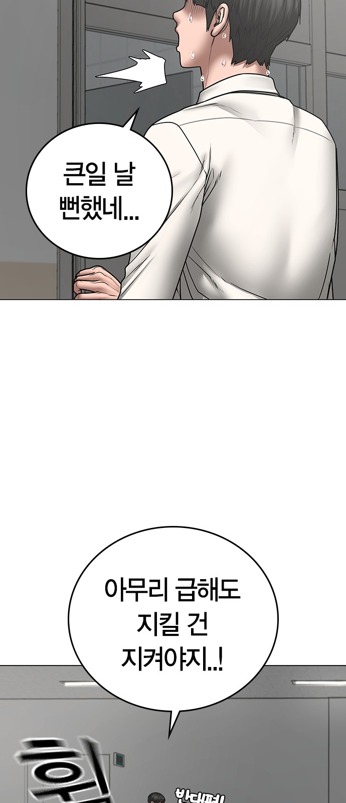 93 페이지