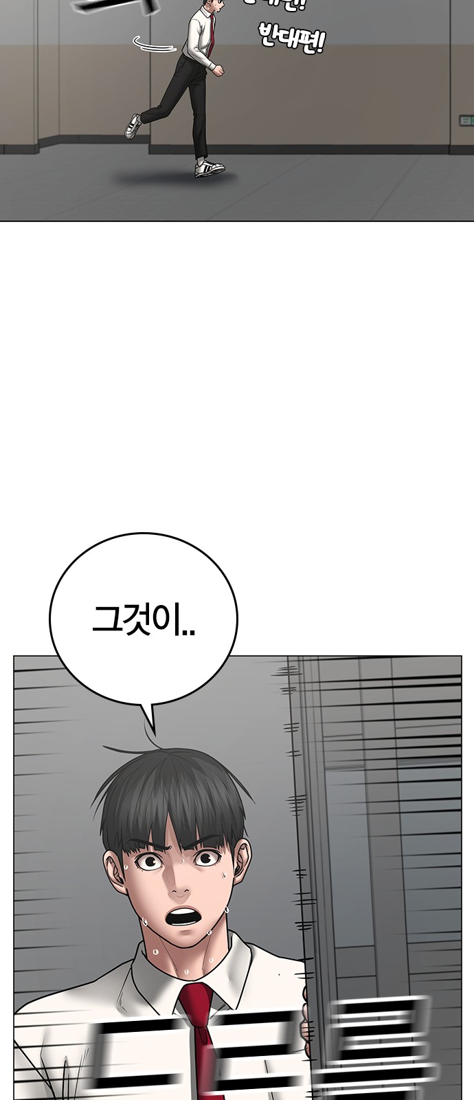 94 페이지