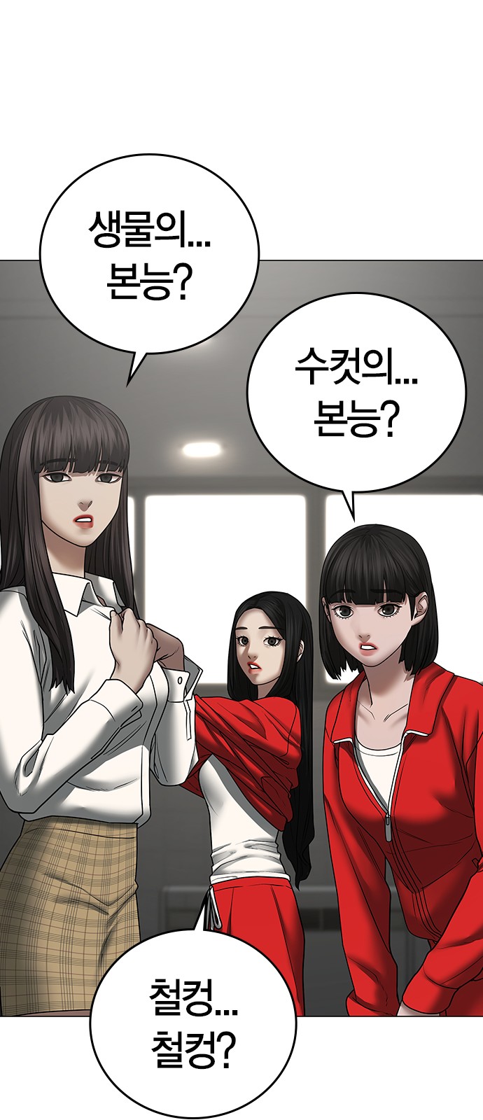 97 페이지