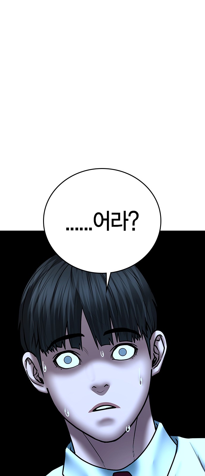 98 페이지