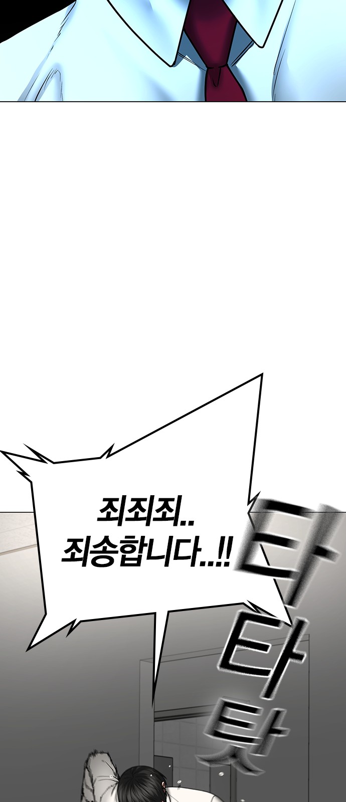 99 페이지