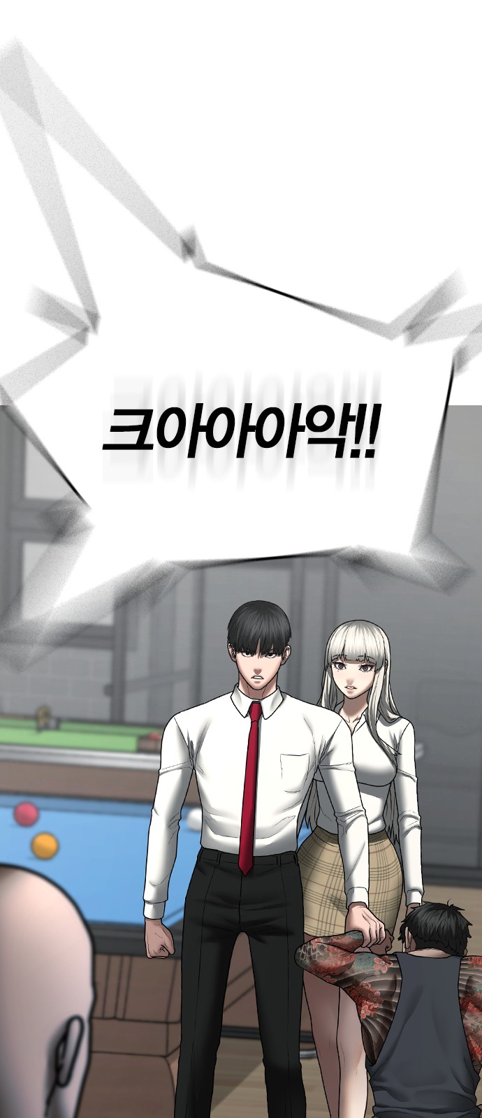 101 페이지