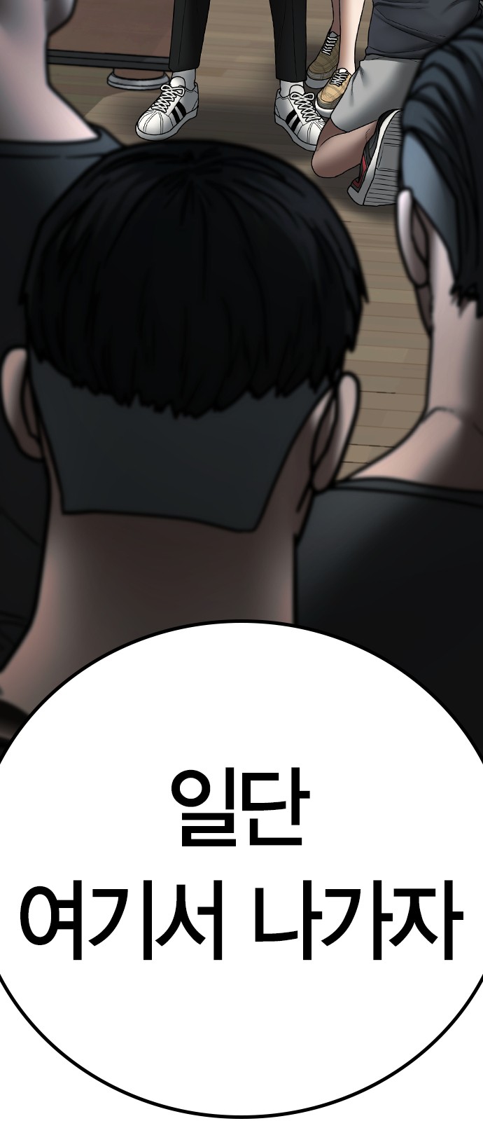 102 페이지