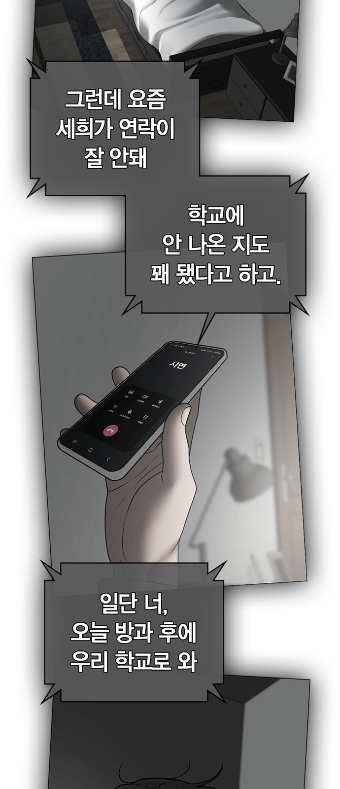 17 페이지
