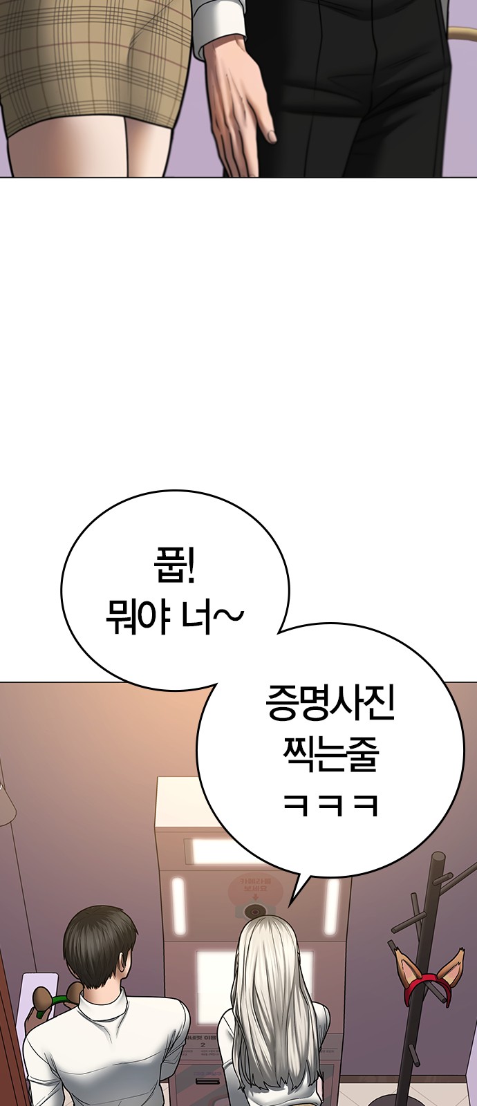 33 페이지