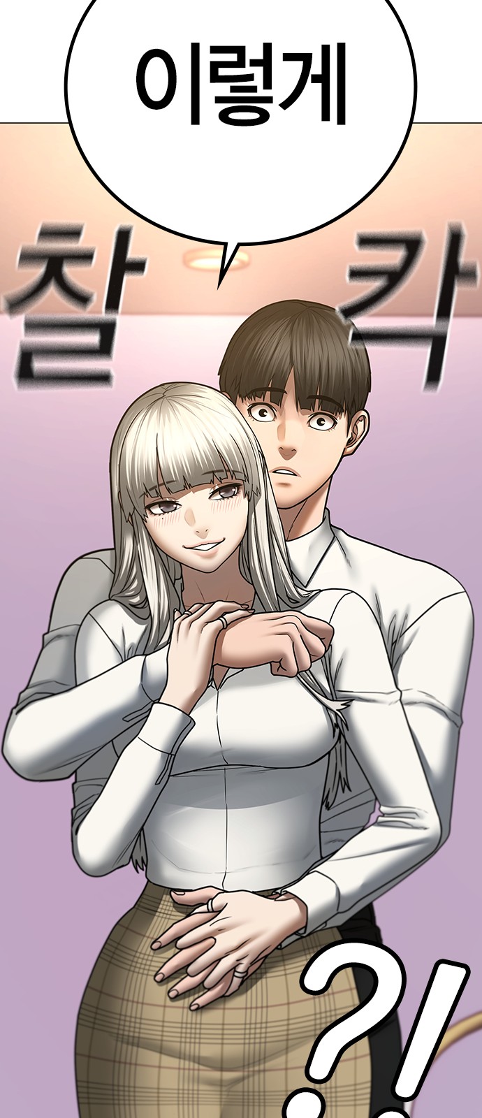 36 페이지
