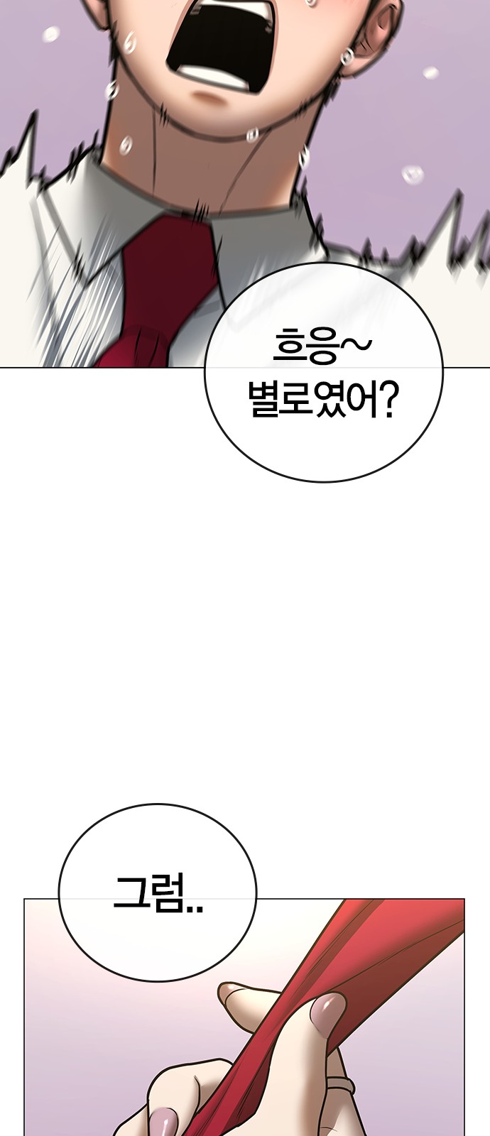 38 페이지