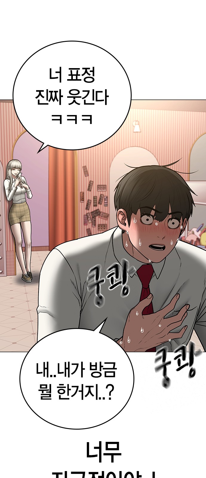 42 페이지