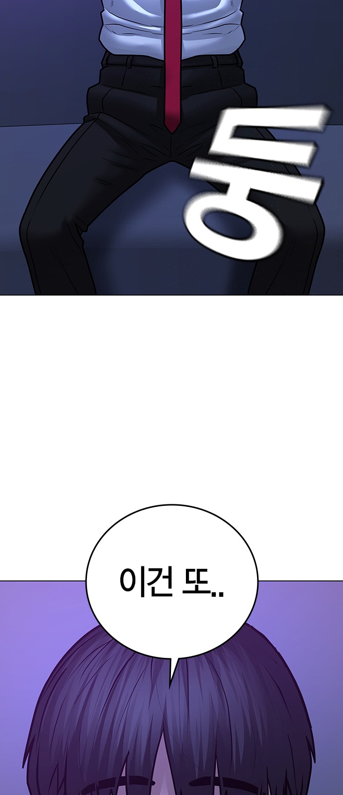 45 페이지