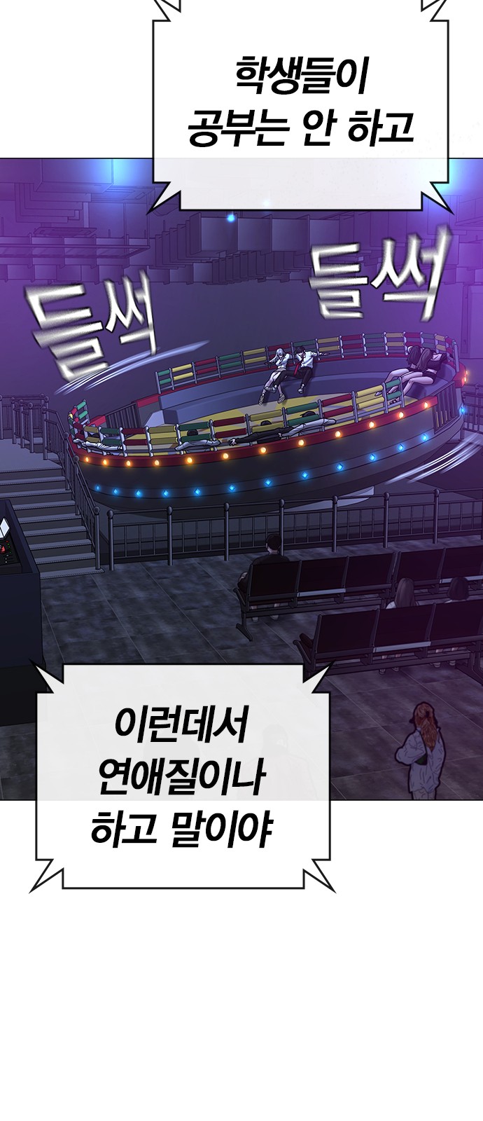 48 페이지