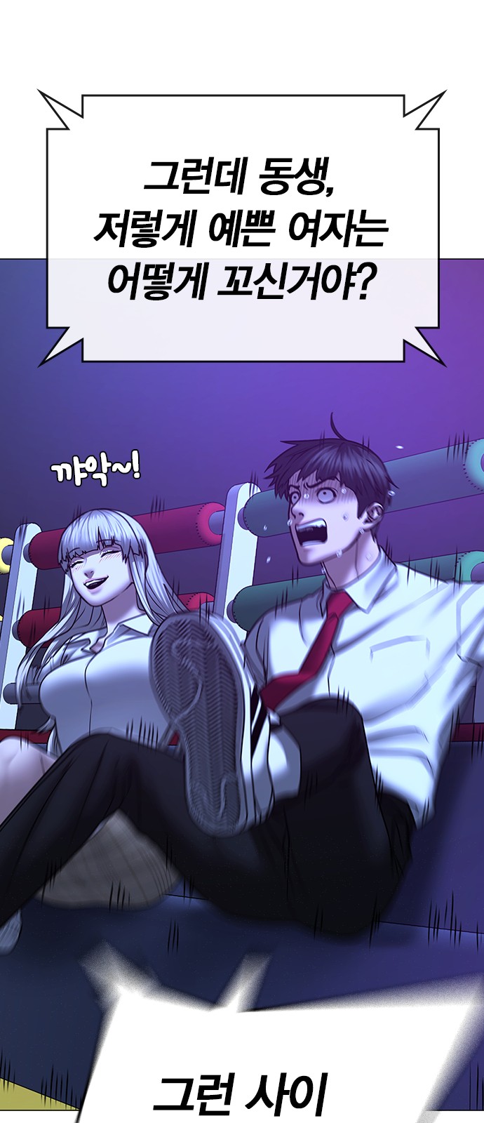 49 페이지