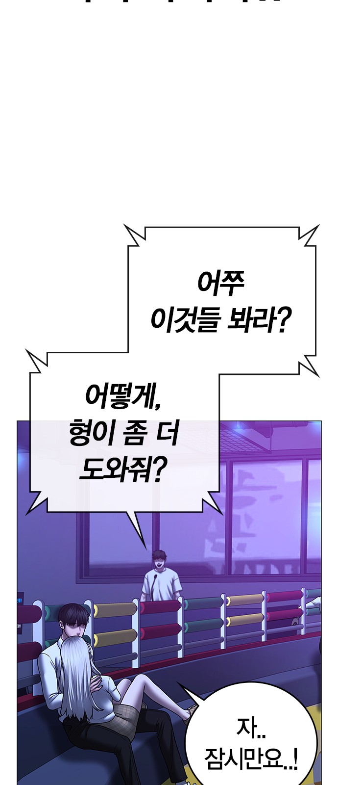 55 페이지