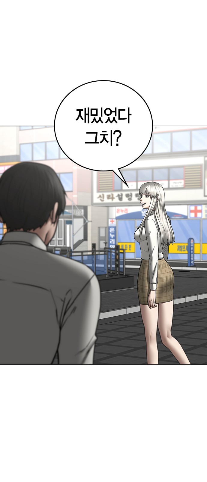 58 페이지