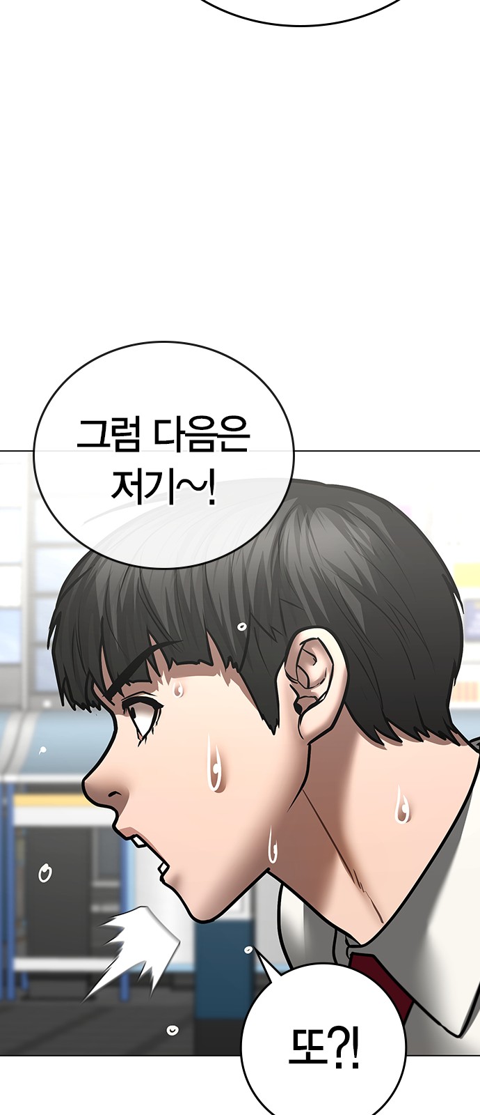 60 페이지