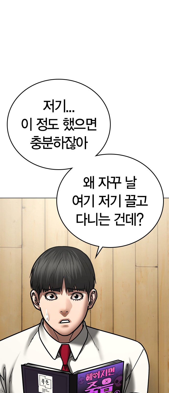 62 페이지