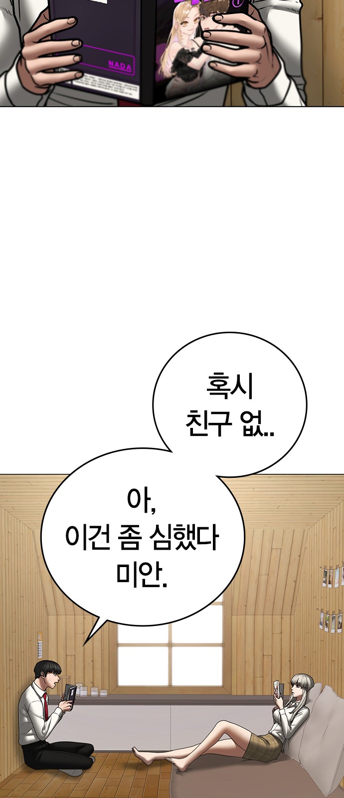 63 페이지